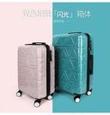 ALEO 山茶花系列闪光旅行箱