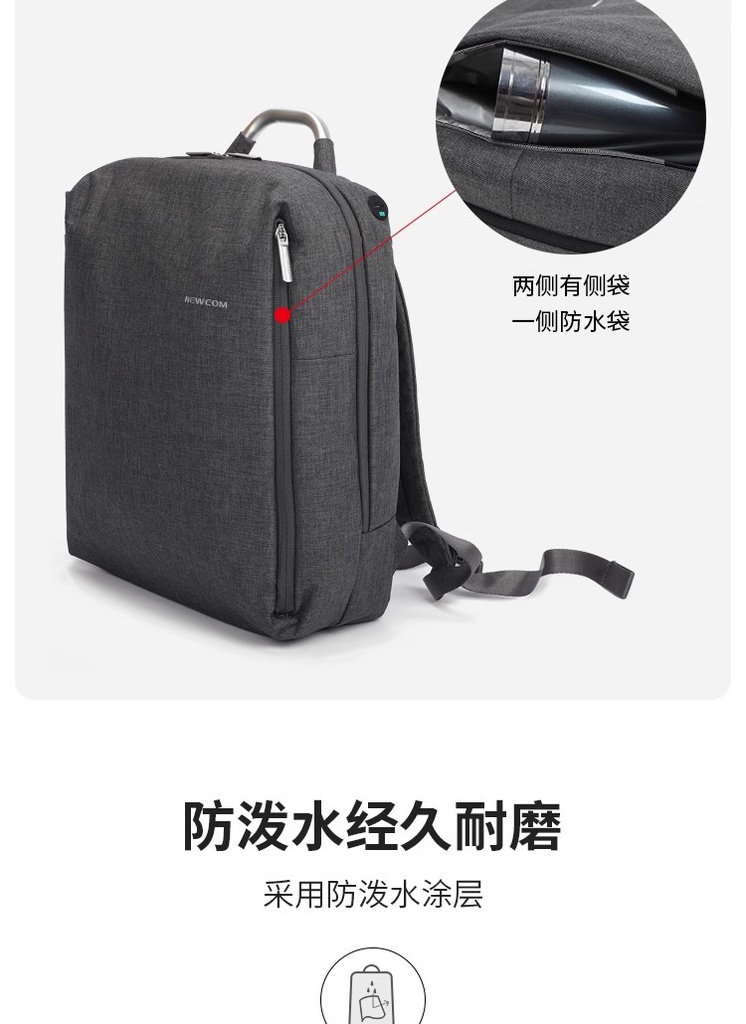 悠客都市信步者双肩包