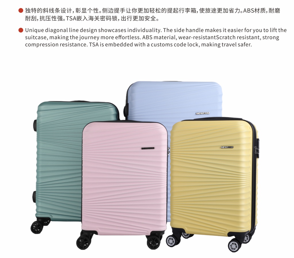 Twill Stripe 系列拉杆箱