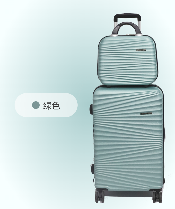 Twill Stripe 系列拉杆箱