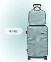 Twill Stripe 系列拉杆箱