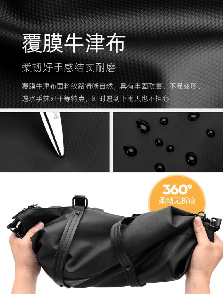 NEWCOM时尚旅行包