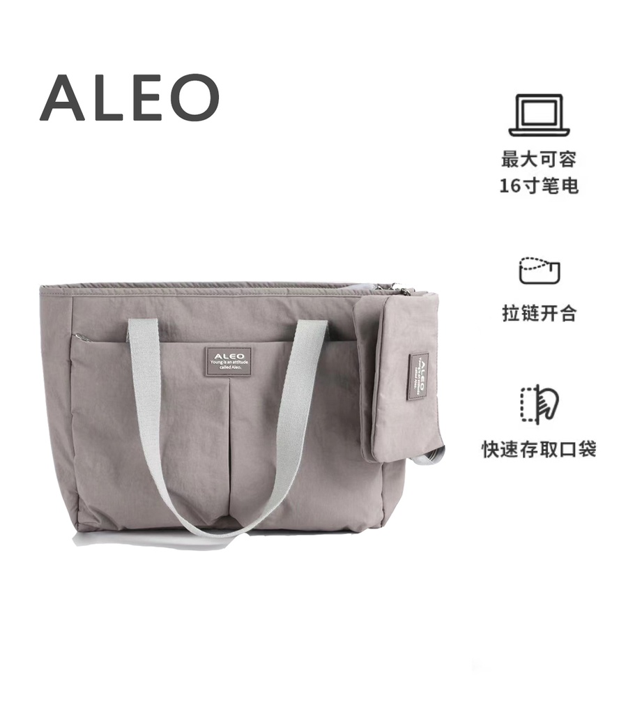 ALEO Australian Tote 陨石灰大容量单肩托特