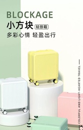 NEWCOM方块Fantasy系列