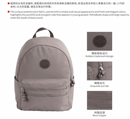 NEWCOM超轻尼龙休闲双肩包